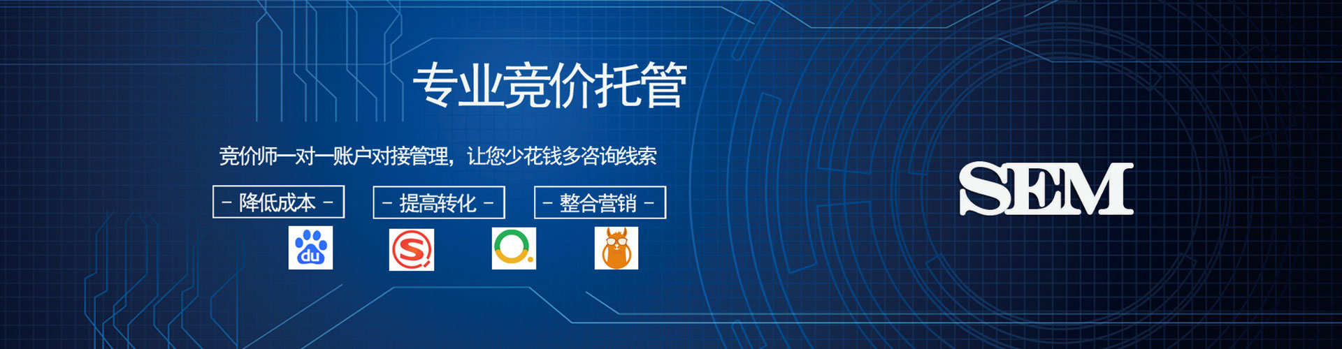 武穴sem优化