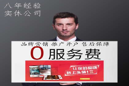 SEM竞价代运营公司成功案例分析